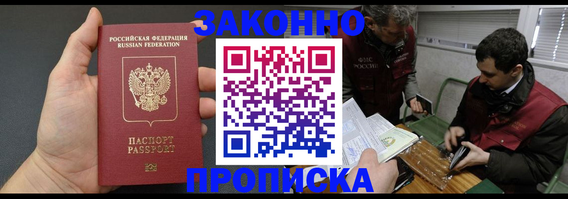 временная регистрация госуслуги в Губкинском