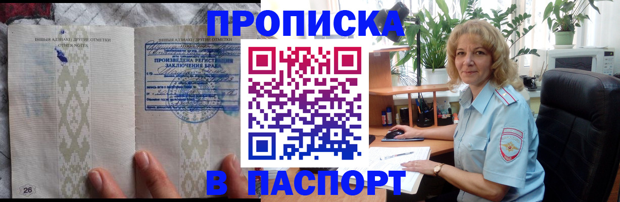 временная регистрация гарантия в Губкинском