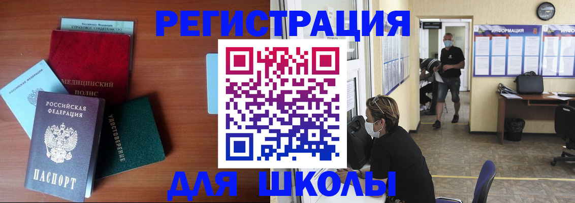 прописка гарантия в Губкинском